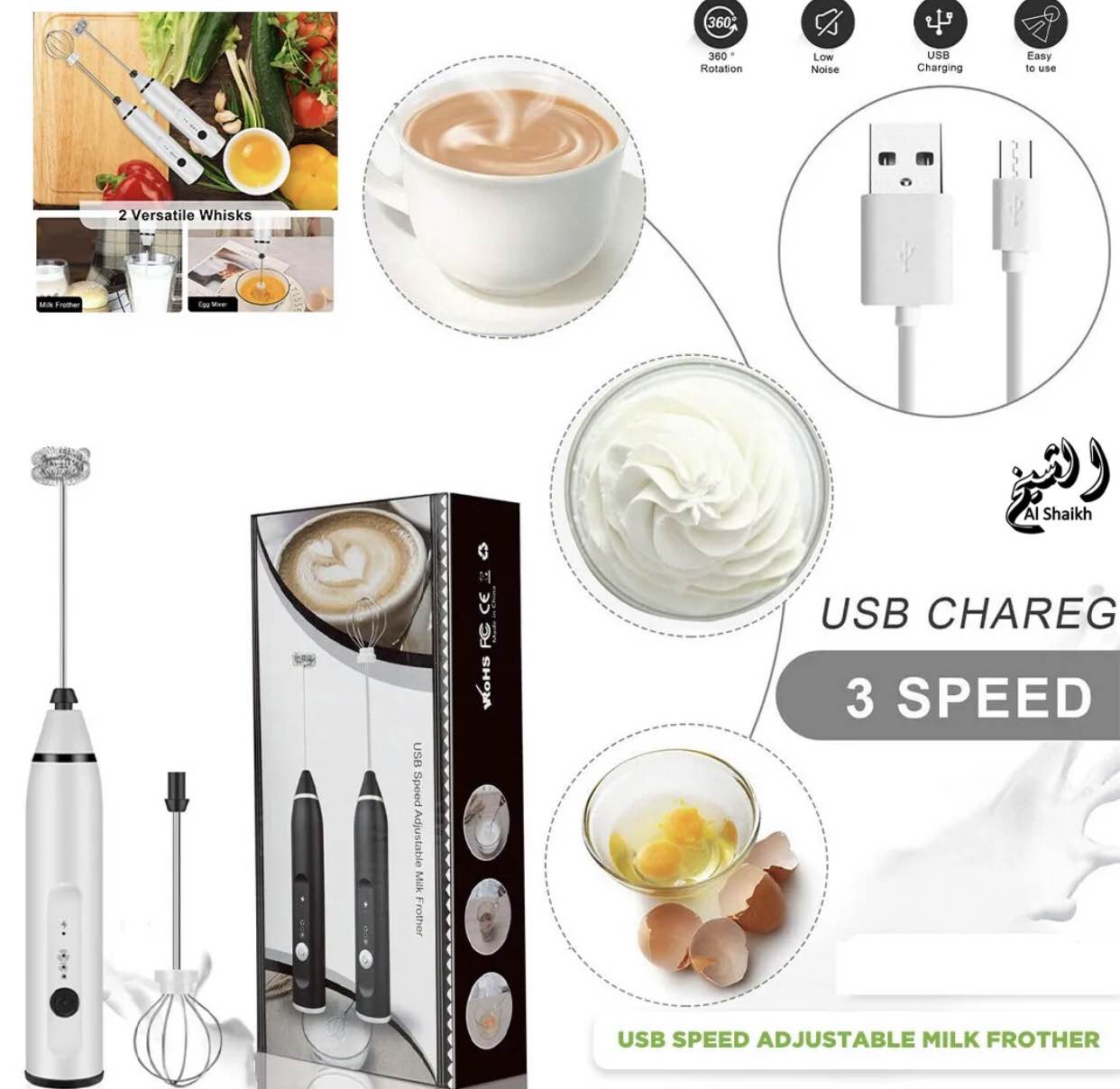 Coffee Beater 2 in 1 Rechargeable Electric Handheld Mixer